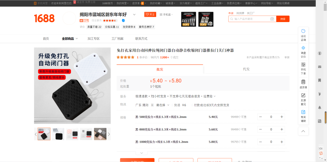 TK爆款“DIY橡皮泥母鸡”获3000万播放，“充气座椅”引大量网友青睐