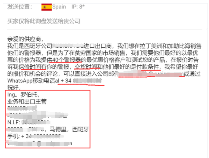 快速、有效提升国际站询盘回复率,这两个邮件模板你值得拥有