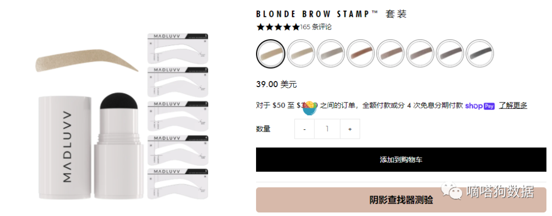 TikTok爆品盘点！单条视频获五千万播放的画眉神器，纹身口红“卖爆了”