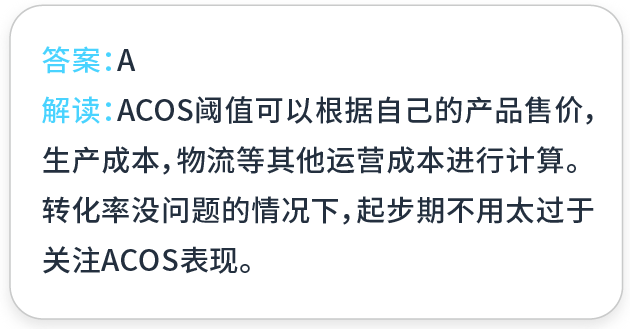 不服来战！广告转化率挑战大冲关！