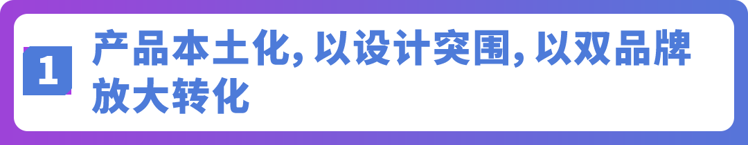 湖北武汉的DIY电竞主机入驻亚马逊不到一个月单店销售超50万美金?!