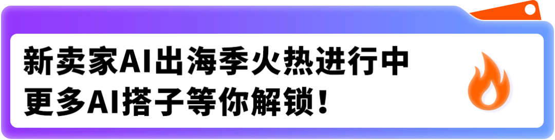 新手做亚马逊不用瞎选!AI选品8步法,精准挖掘细分蓝海