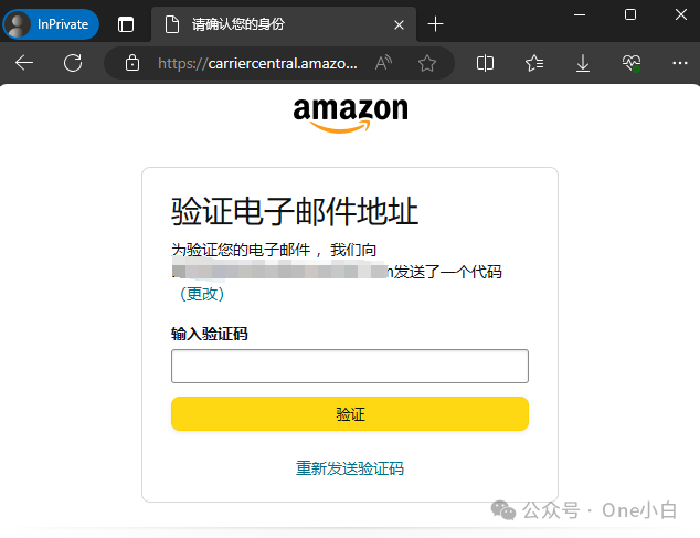 什么是亚马逊承运人平台 Carrier Central？账户注册，预约申请，状态查询及电子 POD 检索流程详细介绍（美国站）