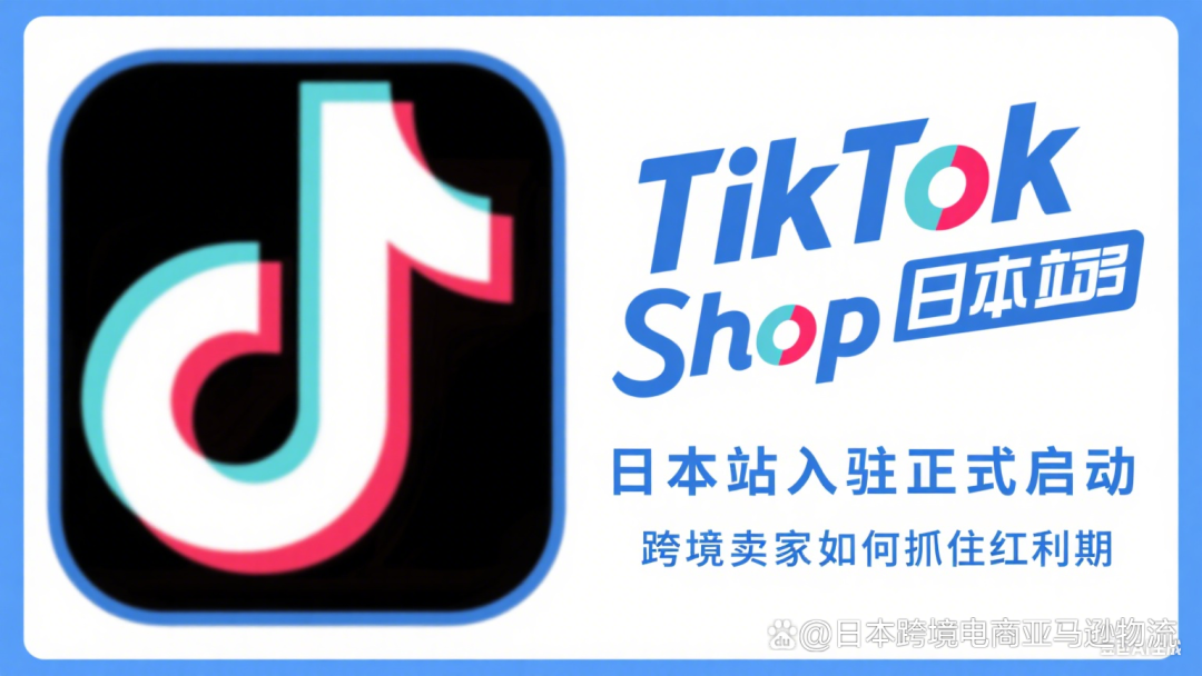 2025年上半年tiktok十大热门事件