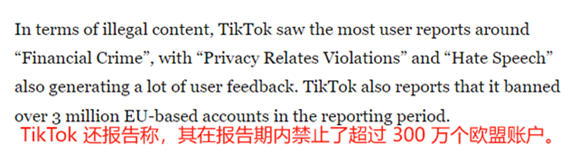 强烈拒绝封禁，TikTok将美国政府告上法庭