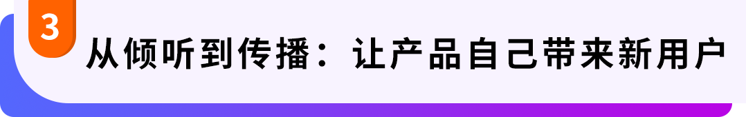 Ohuhu战亚马逊：把内容传播变成品牌飞轮跑出高价值增长