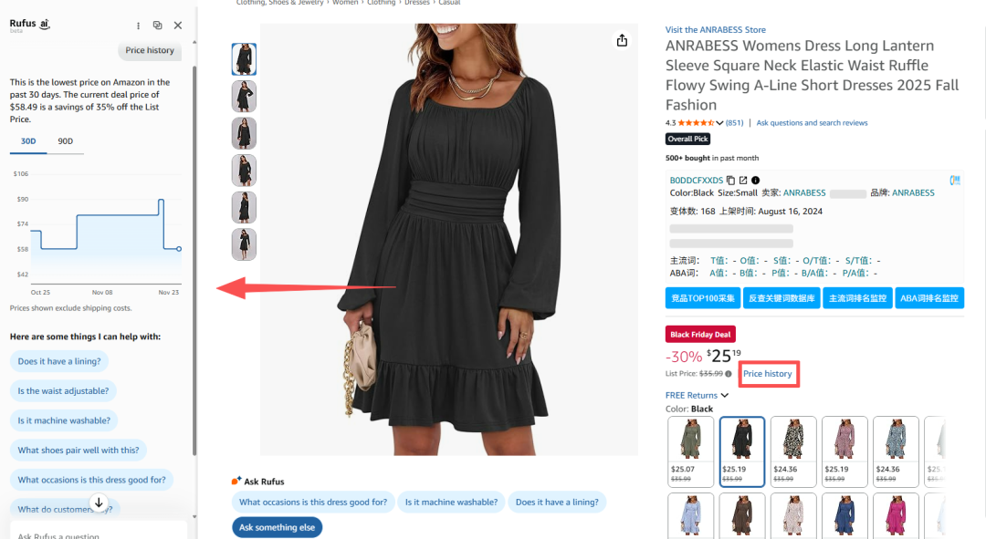 卖家注意!亚马逊搜索详情页价格下方出现新标识