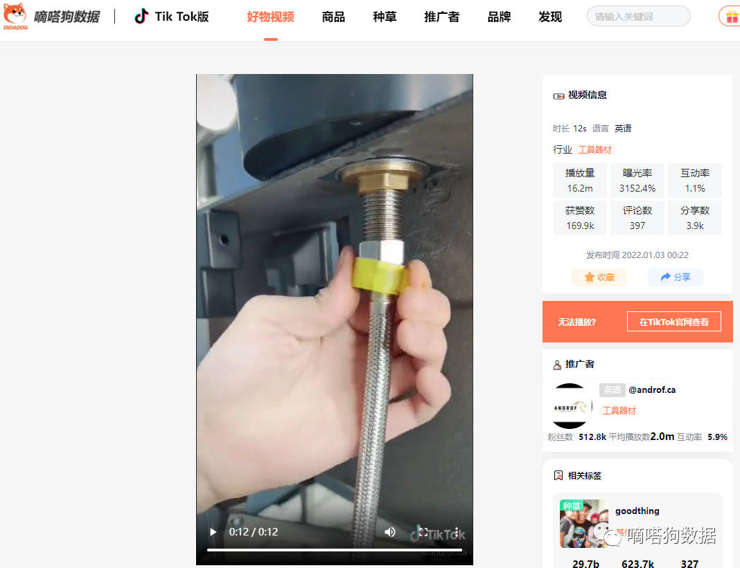 7天1500万播放！这款TikTok爆火的“水杯清洗器”给厨房来点新花样！