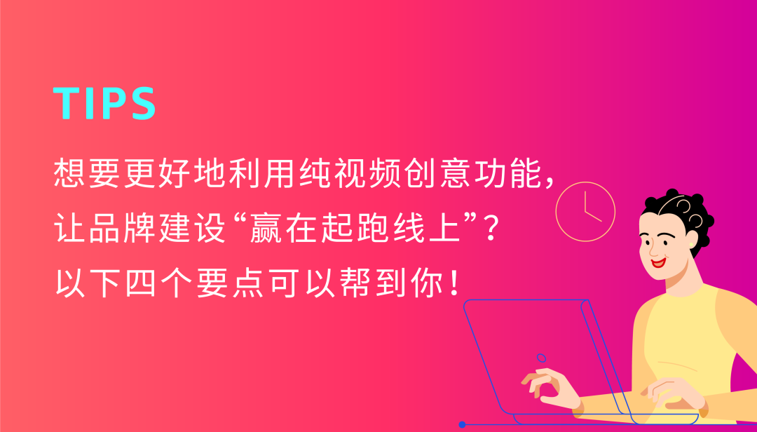 什么广告？搜索结果首页首位是它唯一的广告位