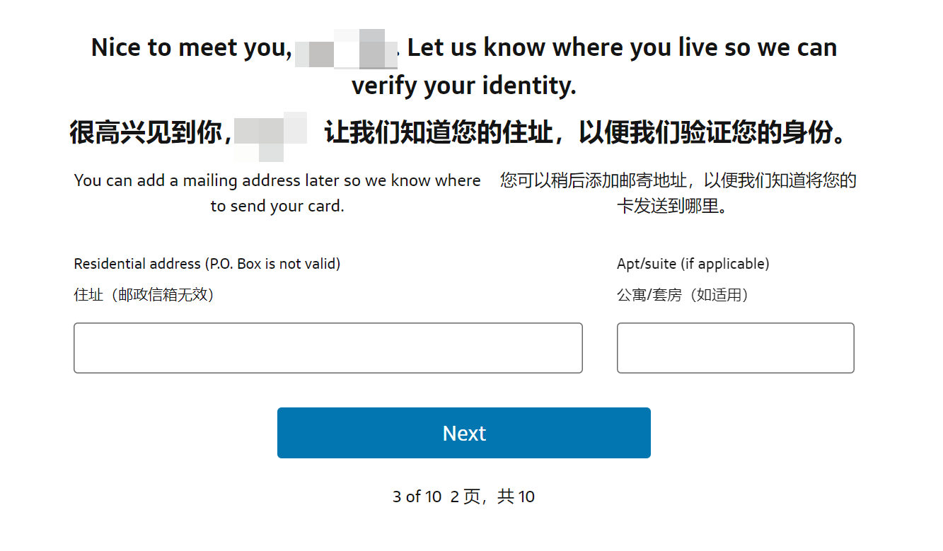非美国人也能办这张卡！5步教你拿到Capital One美国信用卡