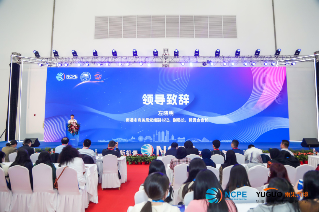 产业推介释商机，人才双选高人气，南通CCEE第二天精彩继续！