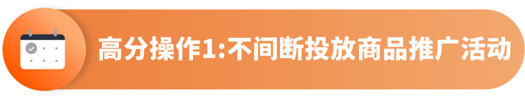 想比同行ROAS高出4.6倍?服饰类大数据揭秘
