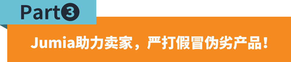 当心！卖家售卖这些产品，将面临下架、罚款、关店！