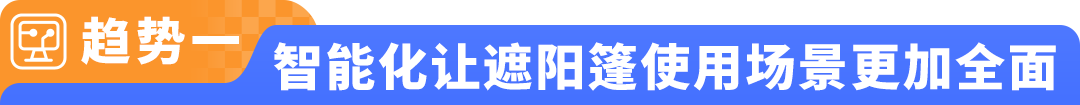 从亏损30%到年销千万美金！这家户外卖家用3招在亚马逊实现n+%利润增长