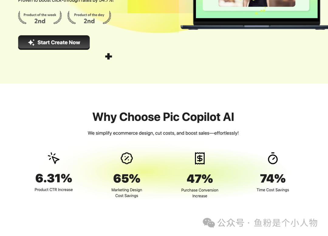 我发现90％的亚马逊运营都不会用的AI工具