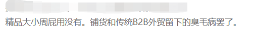 深圳大卖开始双休！反内卷还是卷不动？