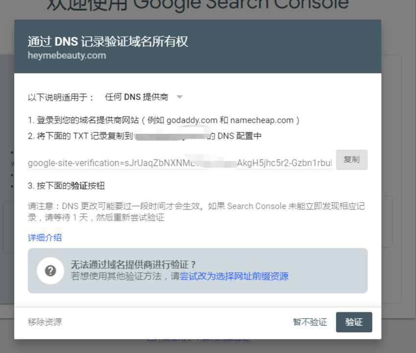SEO教程 | 如何使用谷歌站长工具[最全GSC指南]