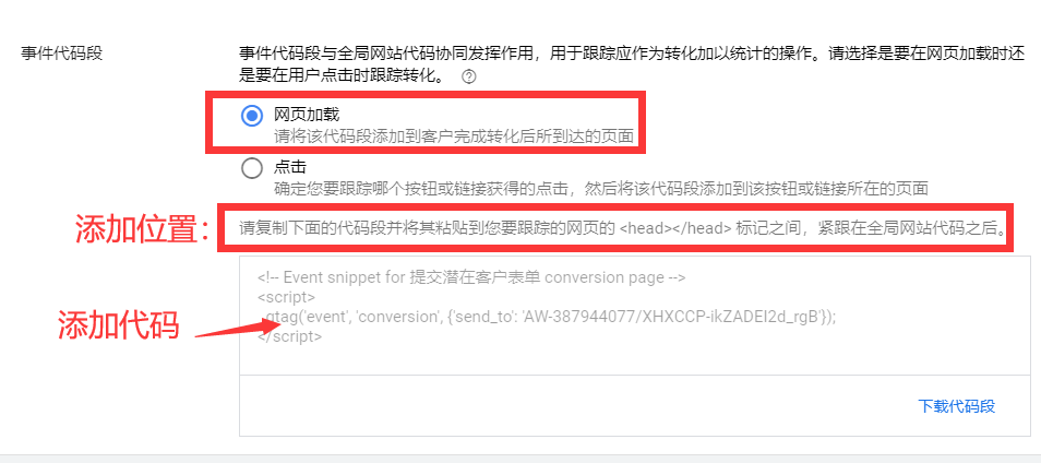 B2B的网站怎么跟踪询盘转化（一）