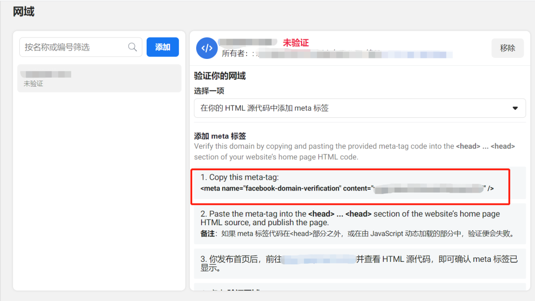 神助攻!Facebook广告归因问题全套解决方案请查收!