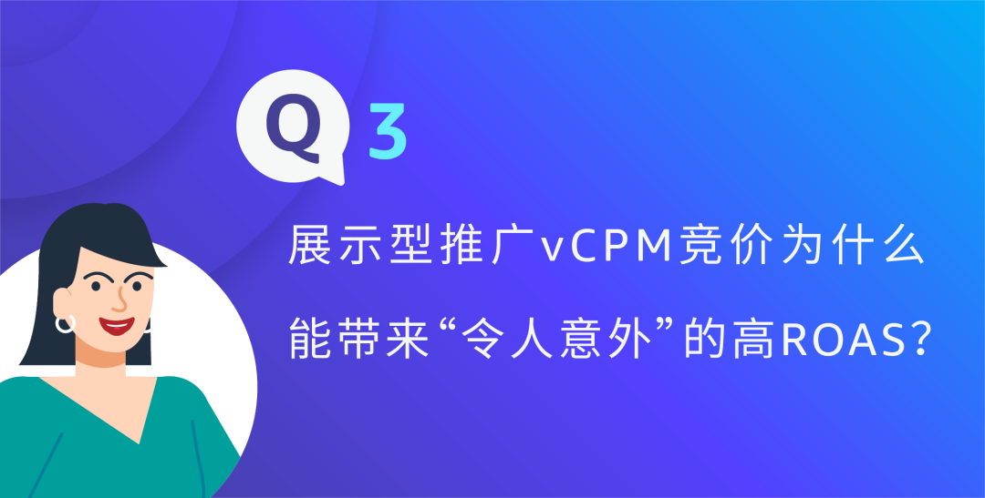 曝光大却订单少？利用两种竞价优化做好亚马逊展示型推广防御和扩张！