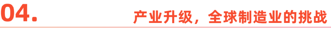 东南亚打工人，也开始逃离工厂