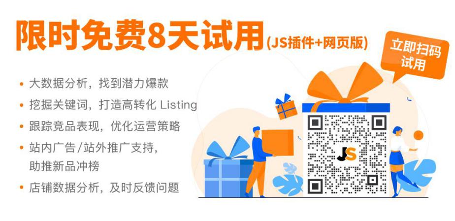 48小时爆卖3亿件！哪些商品在Prime Day中热卖？