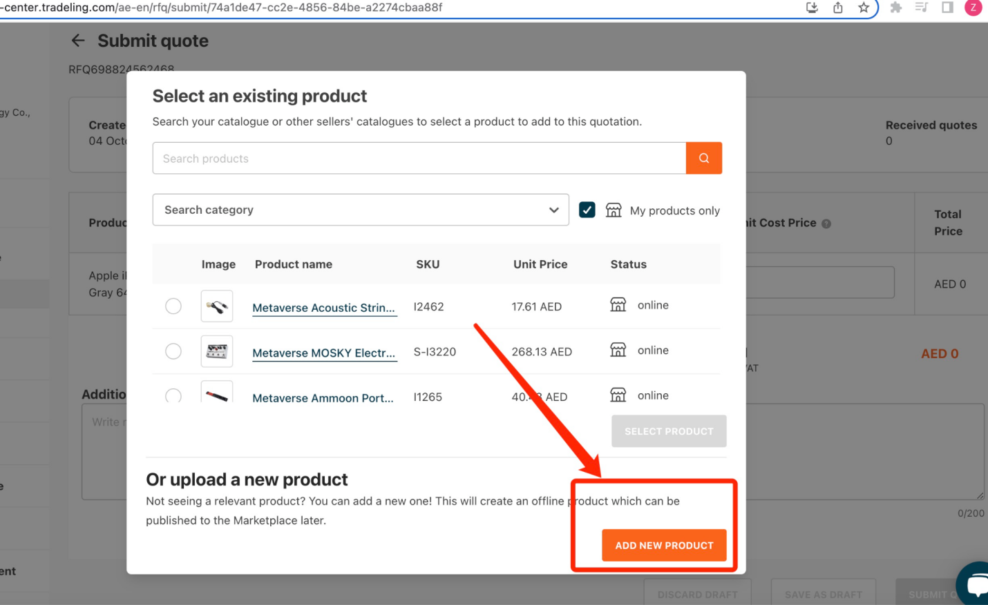 Tradeling上的询盘RFQ如何操作?
