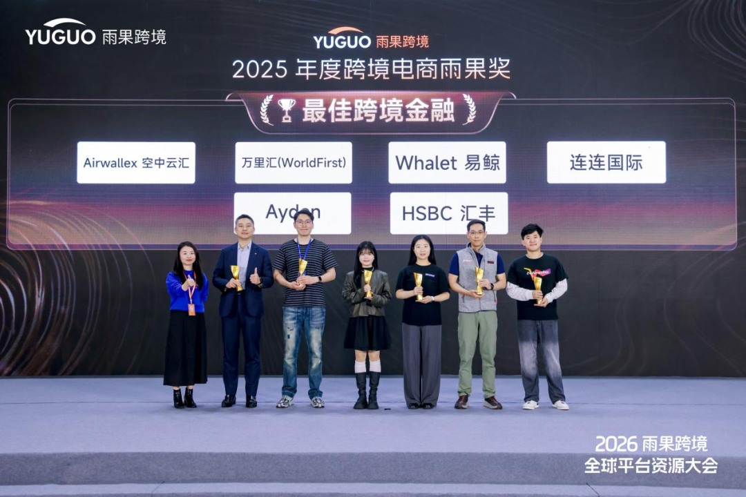 2月28-3月1日，深圳这场跨境盛典刷屏，2025年度雨果奖完整榜单出炉