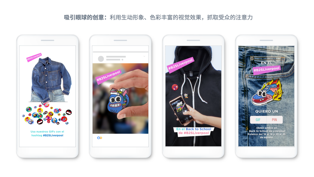 大促马拉松补给站 - 返校季营销知识点总结