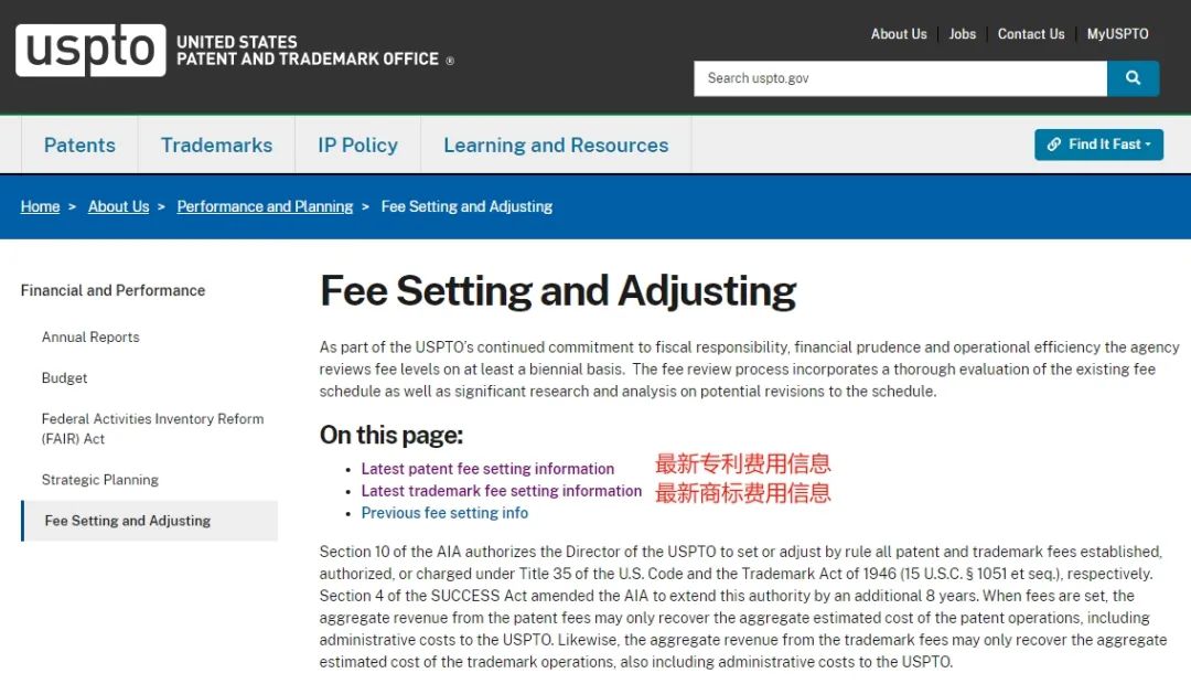 超全详情!美国商标专利官费即将大幅上涨,10月起实施!