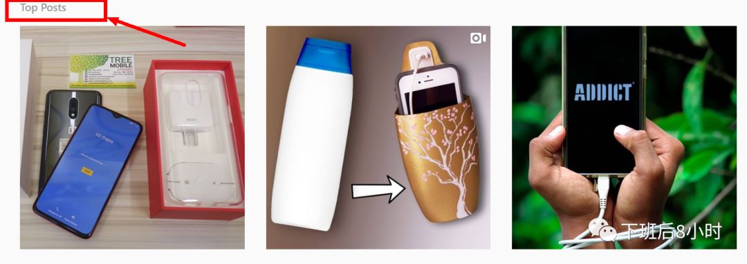 如何快速查找Instagram网红（二）