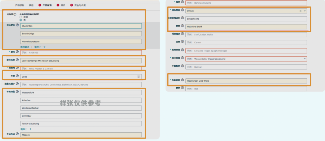 谁还没为亚马逊Listing熬过夜了？ 现在，这个苦不必吃了！
