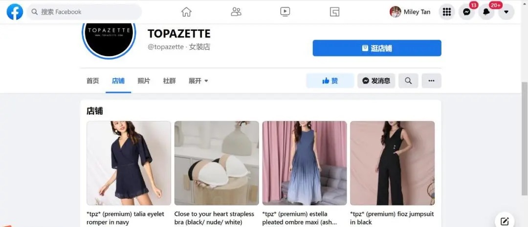 独立站运营秘籍?细节决定成败