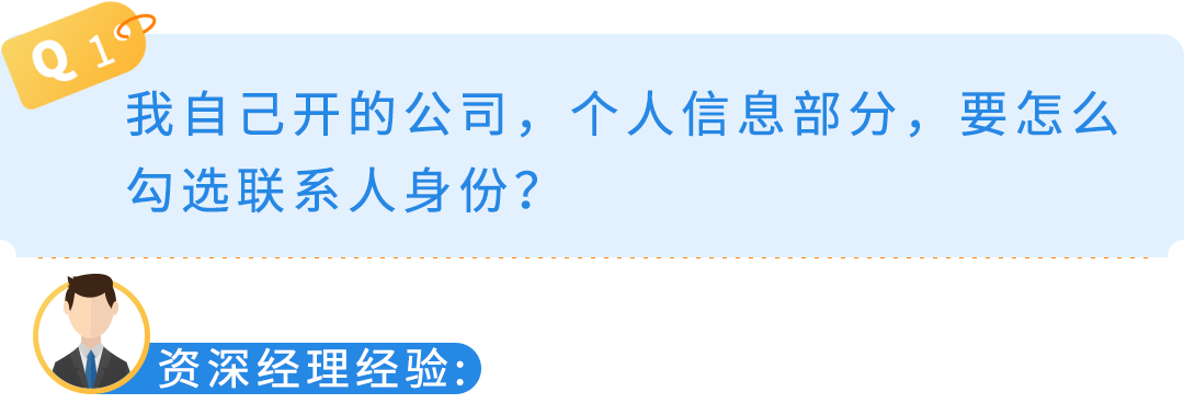 资深经理经验总结：亚马逊注册信息填写，这10个地方最容易“卡住”