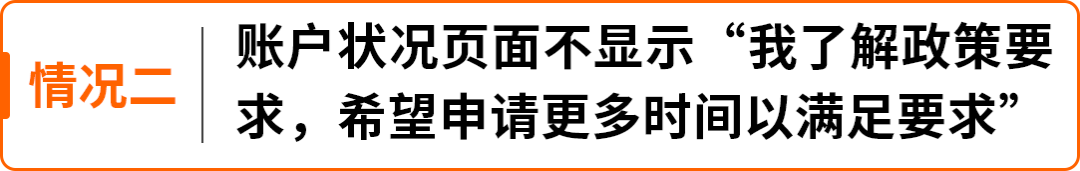 2026西班牙增值税新规：延期最长150天，卖家务必提前办理税号