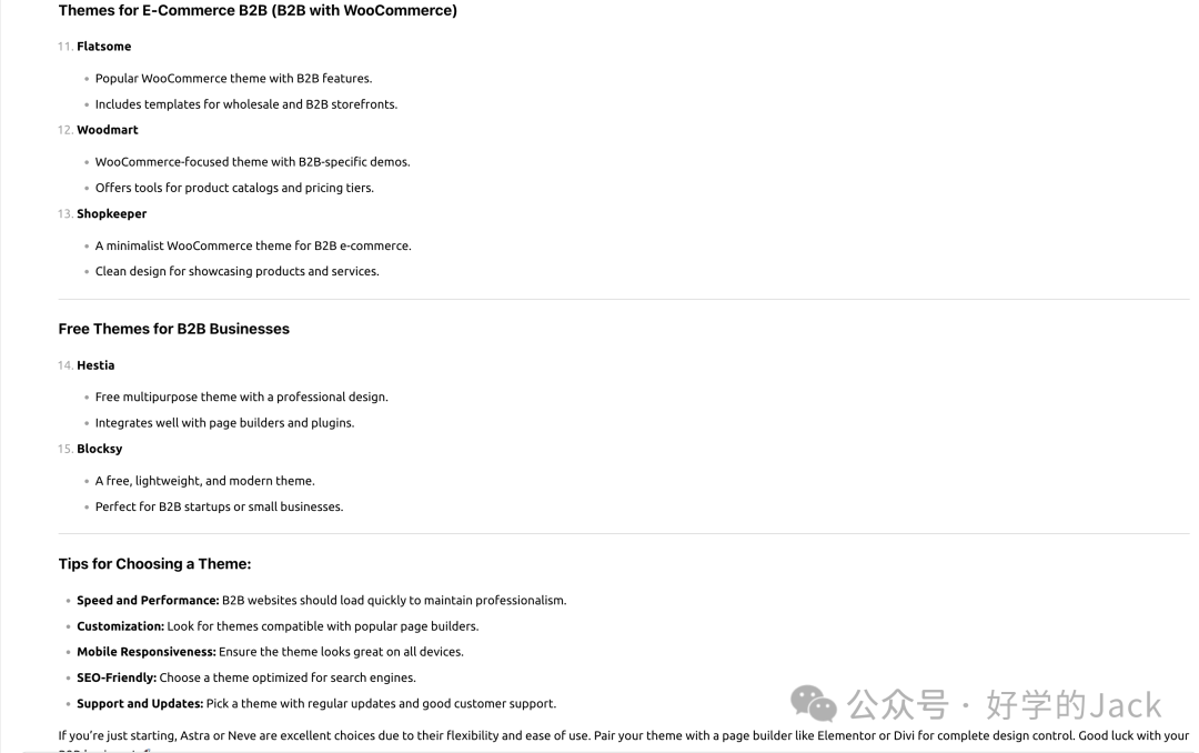 Deepseek VS Chatgpt 文案创作对比，真实测评，哪个效果更好