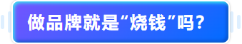 新品上市0投广，坐收亚马逊8.8万搜索量？一招解决流量问题