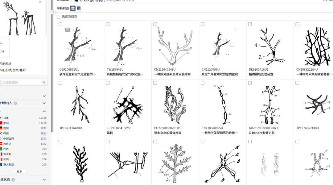 2025.11.21亚马逊产品分析:最近30天出575单