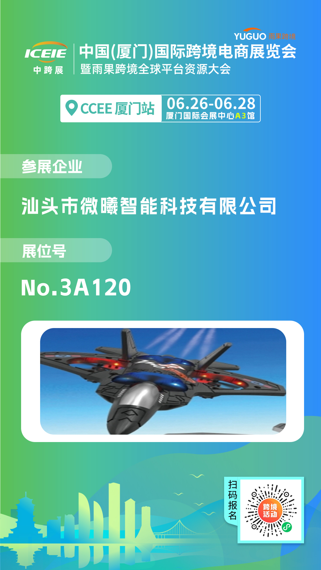 【尖货推介】14000亿美金，母婴玩宠出海势头猛烈