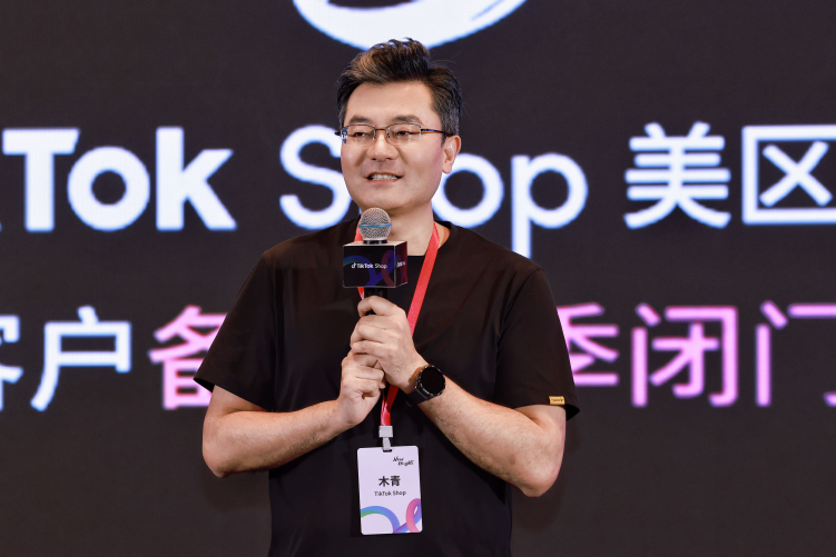 TikTok Shop美区跨境业务再迎利好，揭秘旺季经营GMV三倍增长策略！