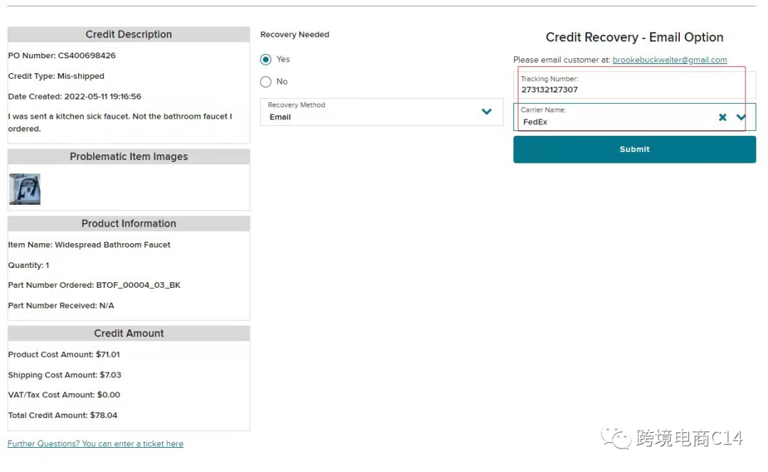 怎么才算被Wayfair品牌选中?(wayfair运营难题QA连载73)