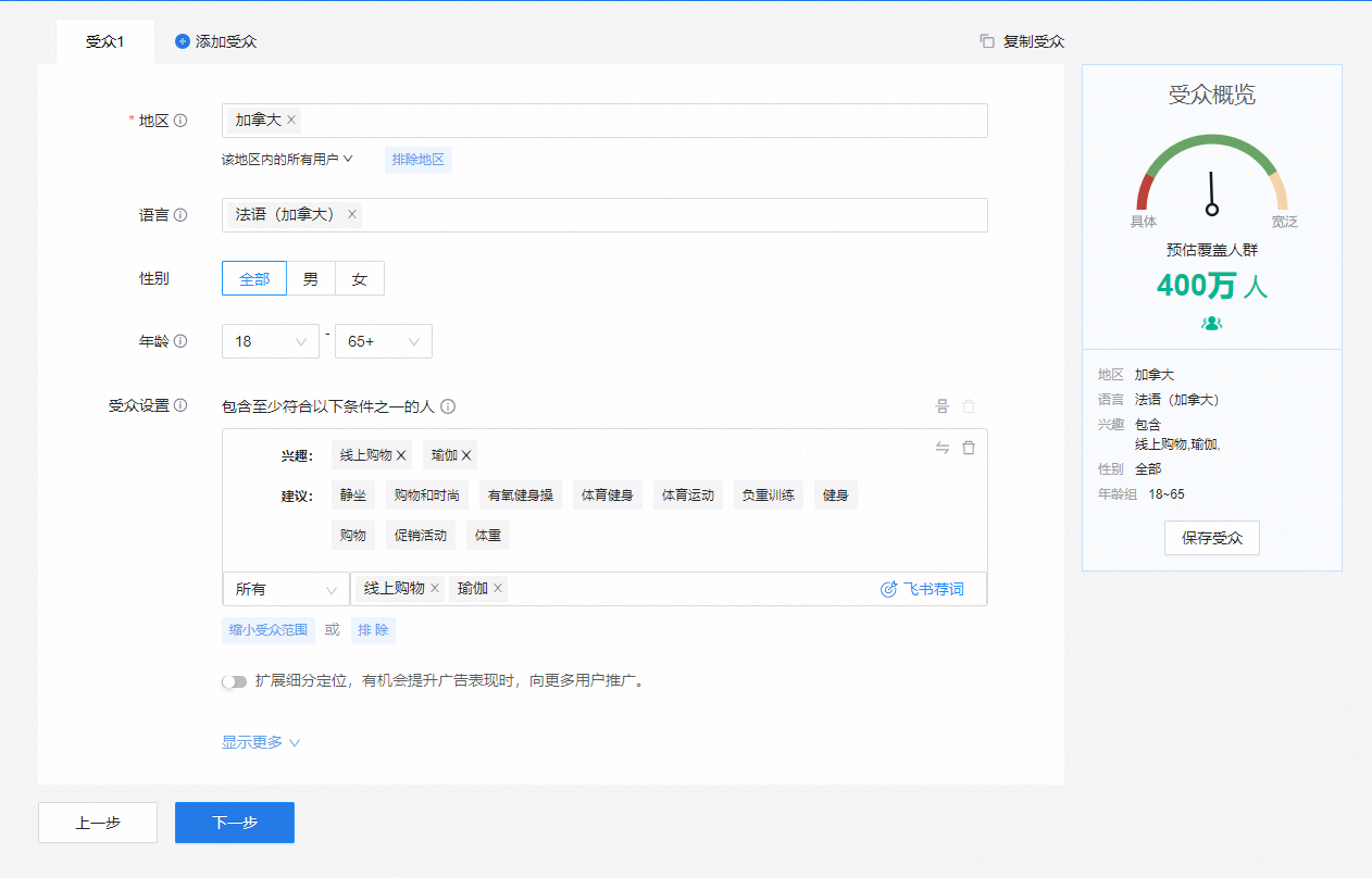 月均销量超1500单！“封号潮”下的独立站转型行得通？