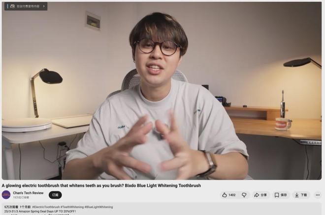 新锐电动牙刷出海品牌Bixdo合作过的红人盘点