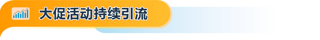 国货逆袭！他以小搏大狂卷日本电视，亚马逊上线7个月卖爆千万！