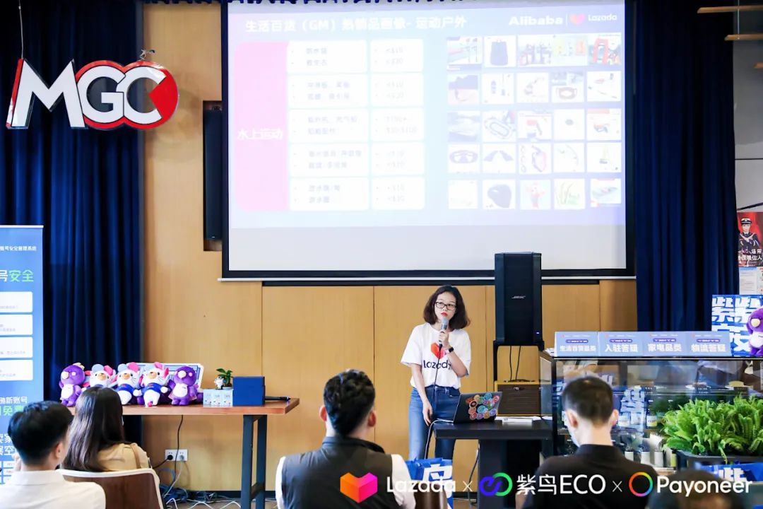 中大件网购风行东南亚，Lazada 跨境推出中大件专项出海方案！