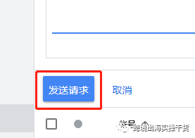 【Google Ads】谷歌MCC关联谷歌广告子账号