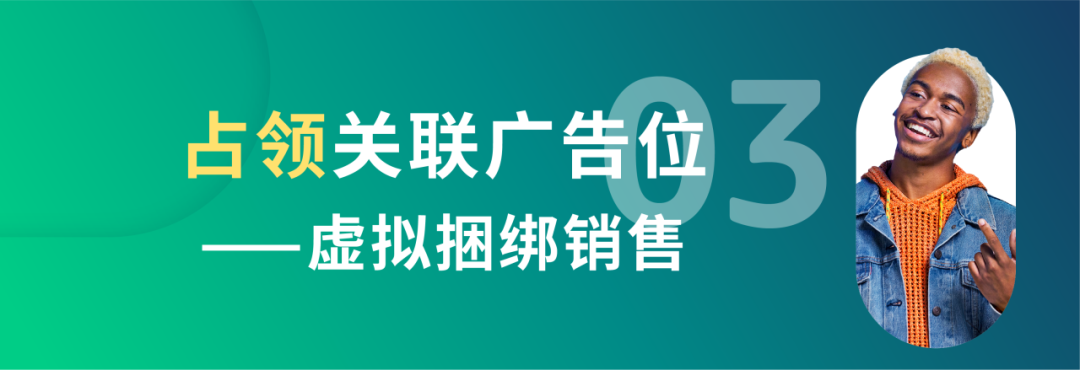 探测ASIN | 解锁商品指标和买家评论