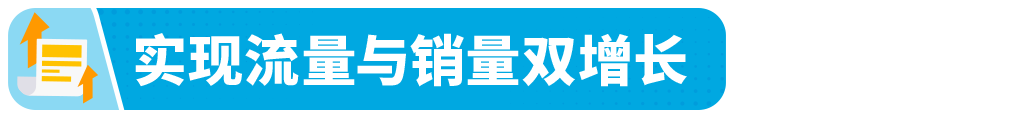 亚马逊SPN服务商网络上线CPF气候友好承诺认证