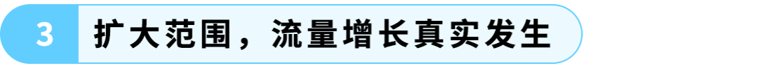 谁说亚马逊卖家自配送没流量？深圳卖家亲测：用这招销量暴涨20%！