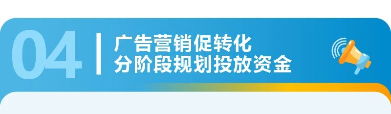 亚马逊开店预算真相！4位卖家亲述创业经费，你准备好了吗？